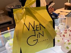 -WenTinG文汀·半糖蛋糕(合生汇店)