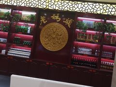 -竹犇番茄火锅(长风街店)