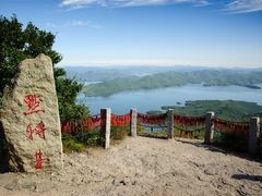 -五女山景区