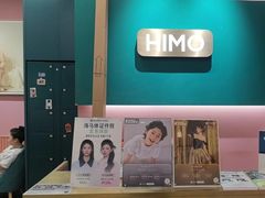 -海马体照相馆(重庆龙湖时代天街D馆店)