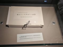 -中国人民抗日战争纪念馆