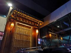 -汉唐宴长安食府