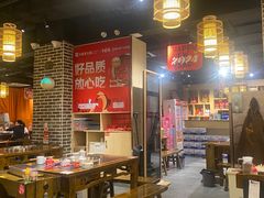 -大龙燚火锅(春熙店)