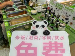 -一围小火锅(高铁吾悦店)