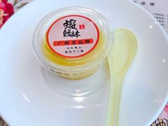 -虾饺妹·酒家(海珠广场店)