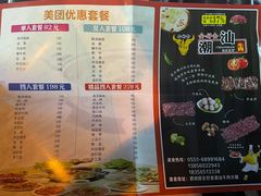 -全好食潮汕牛肉火锅(泗洲路店)