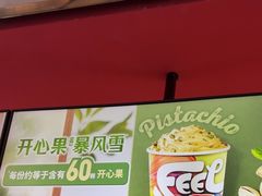 -DQ·蛋糕·冰淇淋(奥特莱斯店)