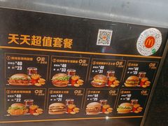 -麦当劳(联盛店)