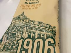 -京滨饭店·餐厅(阜外大街店)