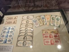 -沈阳金融博物馆