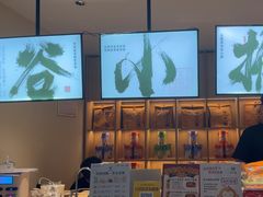 -谷小推·按摩·茶饮·社交(茂业店)