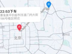 -簋街仔仔小龙虾(总店)