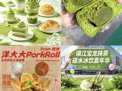 -镇江宝龙广场