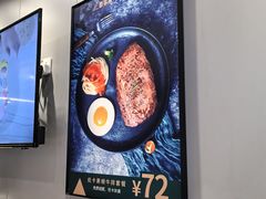 -豪享来中西餐厅(隆昌店)