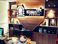 -脑洞先生非恐剧情密室(五一店)