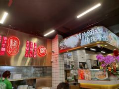 -西关明记肠粉(荔枝湾店)