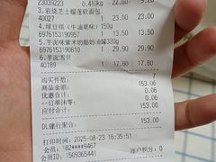 -胖东来生活广场(健康路店)