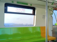 -园博园(地铁站)