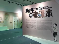 -辛亥革命纪念馆