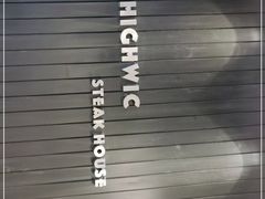 -海维克牛排馆HIGHWIC(青羊万达店)