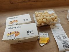 -鲍师傅糕点(凯德云尚广场店)