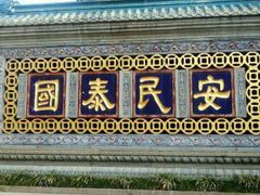 -高旻寺