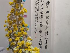 -中国翰园碑林