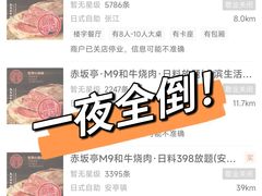 -莲花国际广场