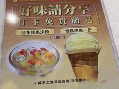 -东国海鲜火锅城(氹仔店)