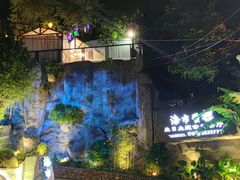 -海市蜃楼花园主题餐厅(石顶店)