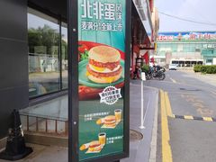 -麦当劳(健德桥得来速店)
