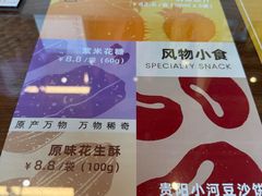 -去茶山(新光里店)