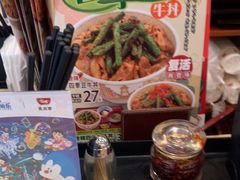 -食其家·牛丼咖喱(金桥国际店)