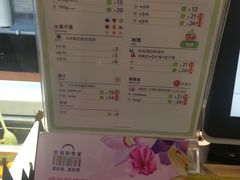 菜单-三佰瑞冻酸奶(凯德MALL店)