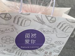 -DEMO黛慕蛋糕(三街两巷店)