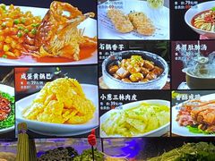 -宋园·金宴浙鲜馆(静安店)