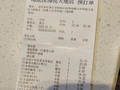 -海底捞火锅(海悦天地店)