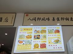 -孙阿姨上海小吃·本帮小厨(隆昌路店)