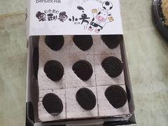 -丹香(中城路店)