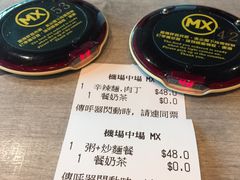 -美心Food2(赤腊角机场店)