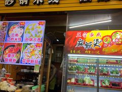 -海口骑楼小吃街