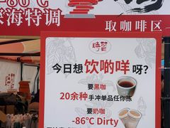 -天河体育中心