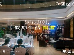 -南宁沃顿国际大酒店-自助餐厅