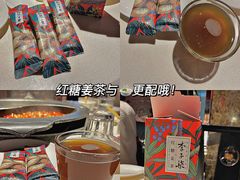 -川西坝子(老军营店)