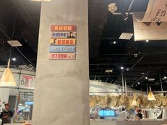 -言玖鲜火锅串串披萨自助(益田假日店)