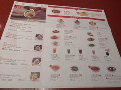 菜单-喜家德虾仁水饺(长泰广场店)