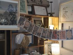 -邊城書店