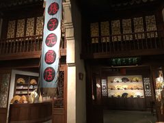 -中国扇博物馆