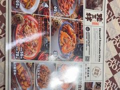 -老三样·旧食新味(万寿宫店)