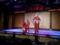 -盖碗儿梨园·变脸吐火·川剧(天府广场店)